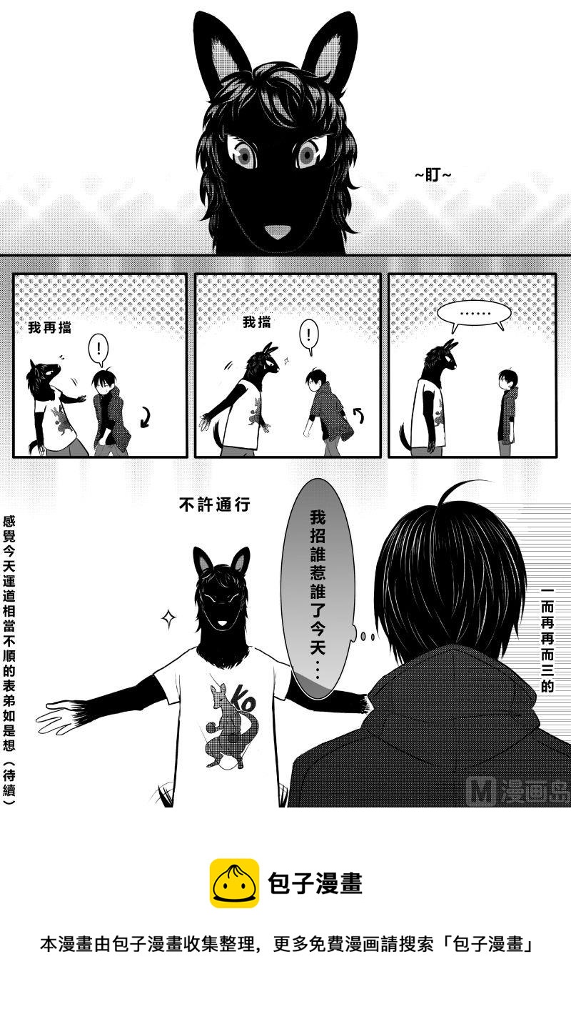 第二季 第6话 下17