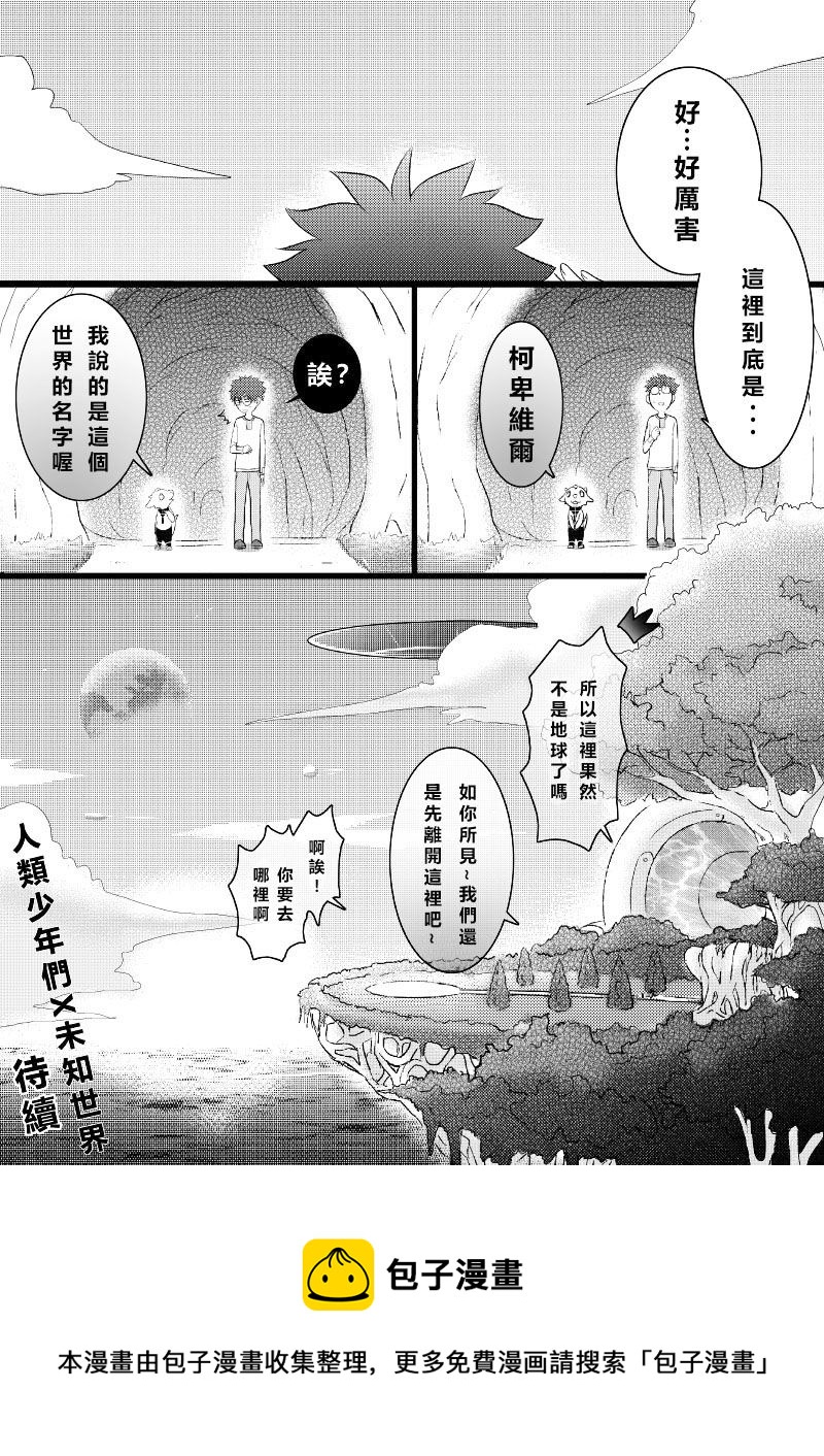 第二季 第1话18