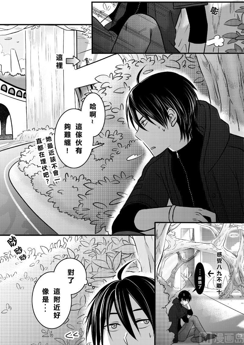 第二季 第5话5