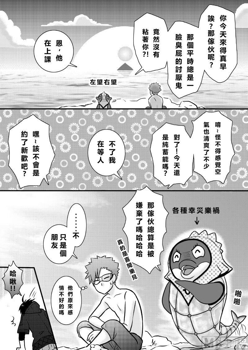 第二季 第4话4