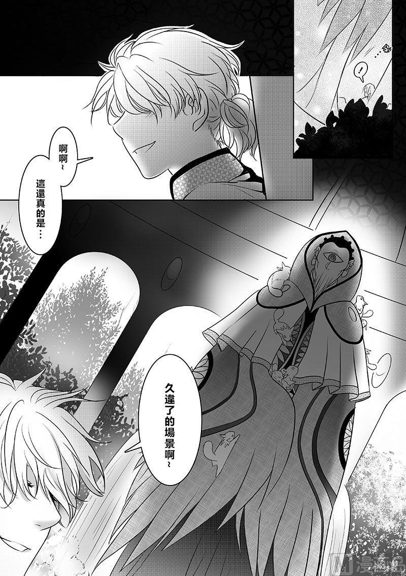 第二季 第19话4