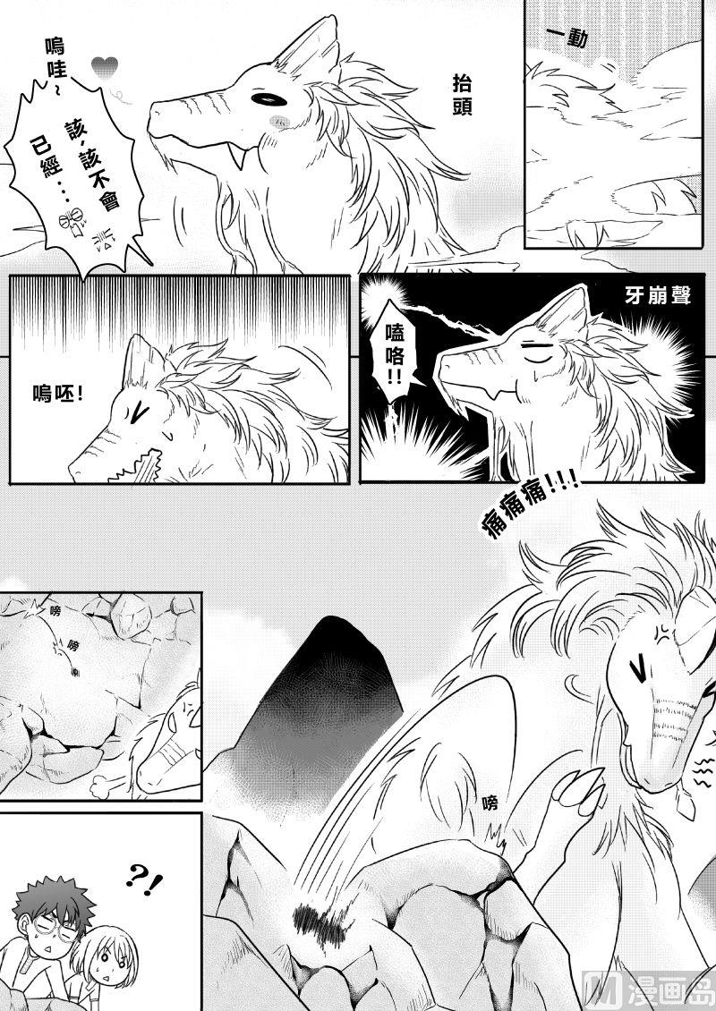 第二季 第15话2