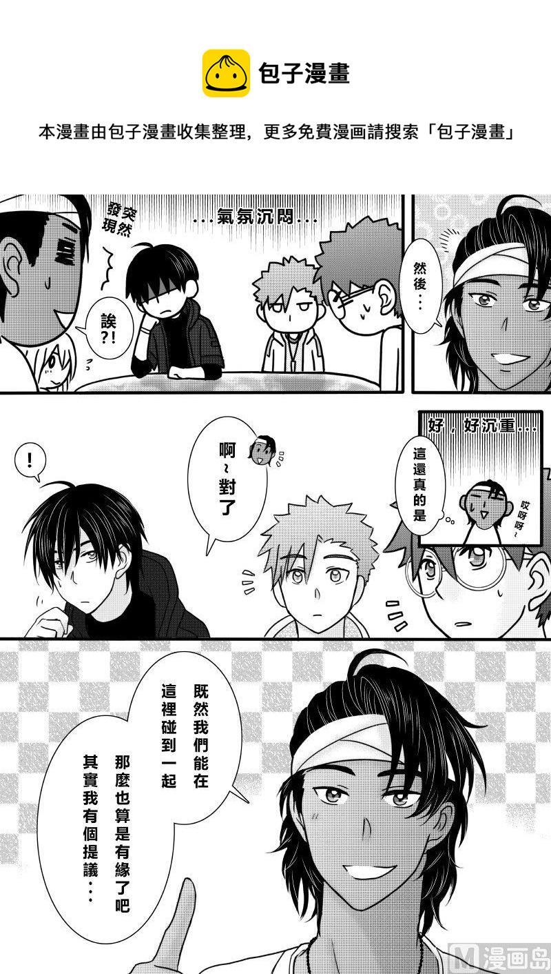 第二季 第8话3