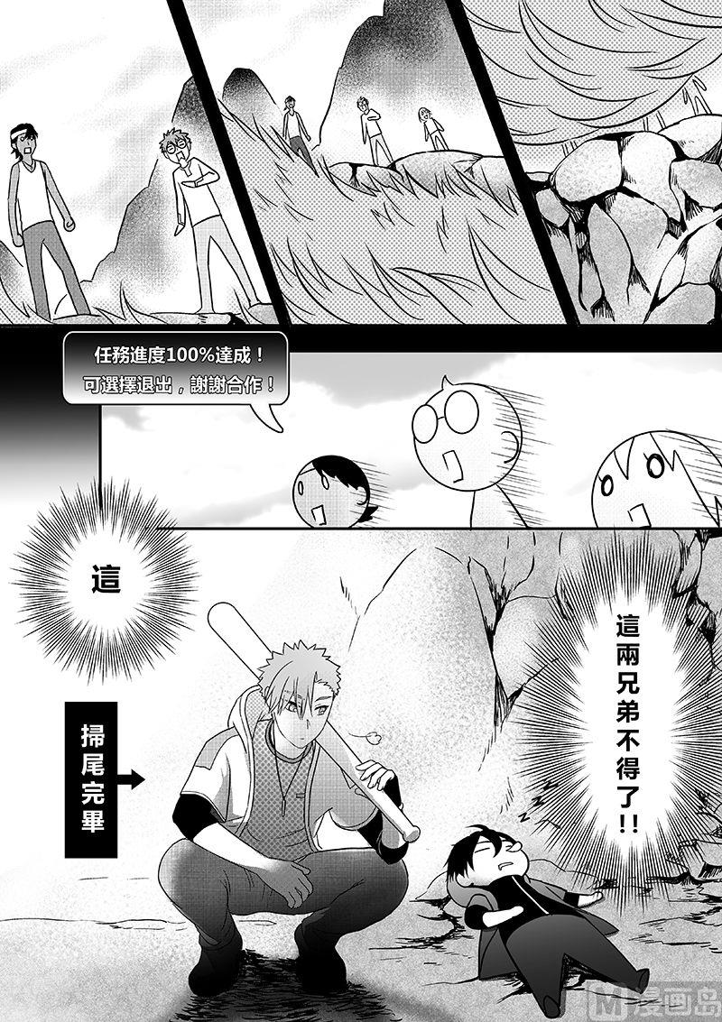 第二季 第18话11