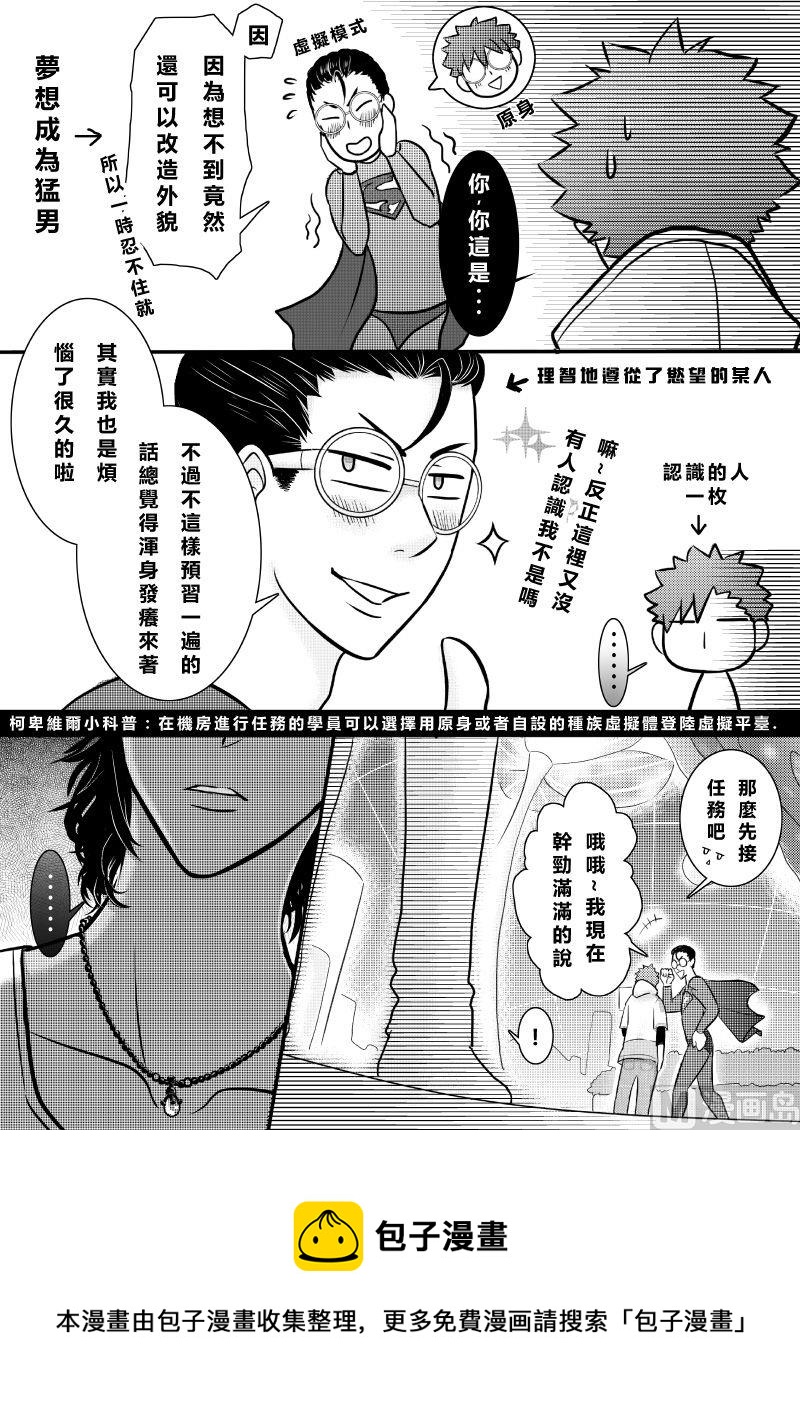 第二季 第4话9