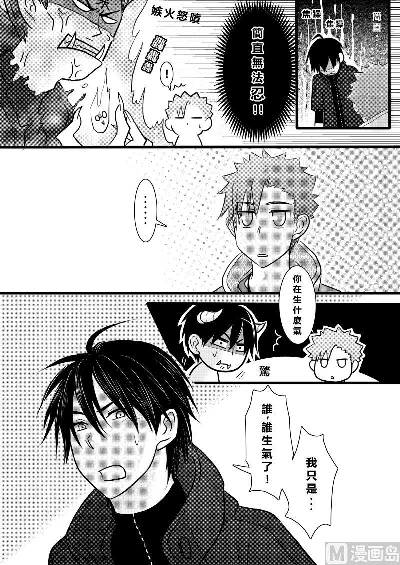 第二季 第7话10