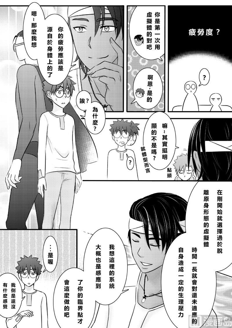 第二季 第6话 下15