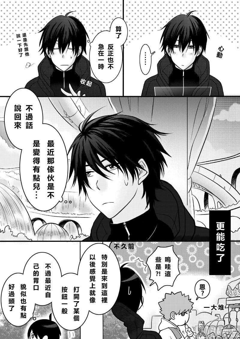 第二季 第3话2