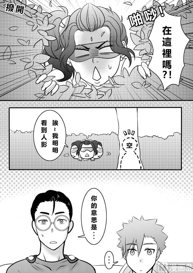 第二季 第5话6