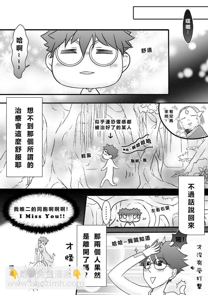第二季 第1话12