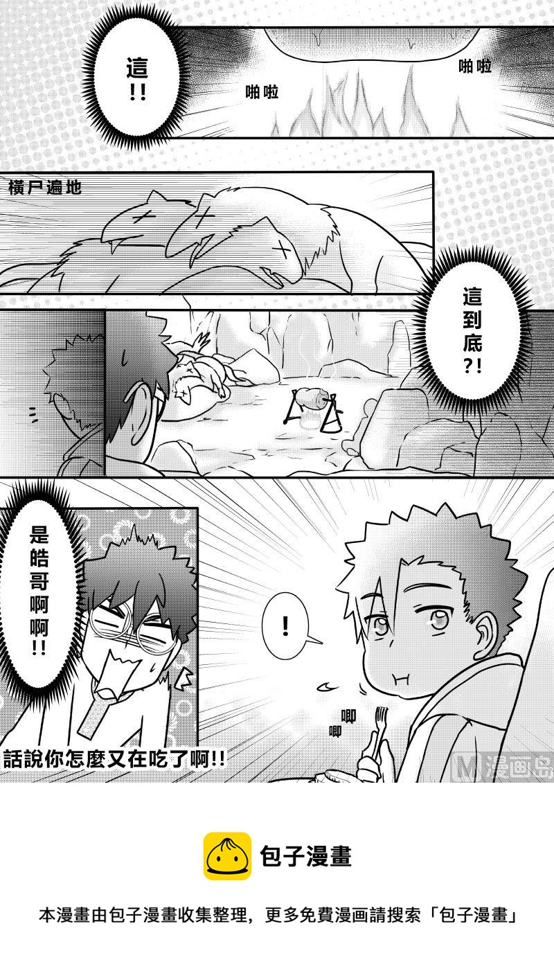 第二季 第9话10