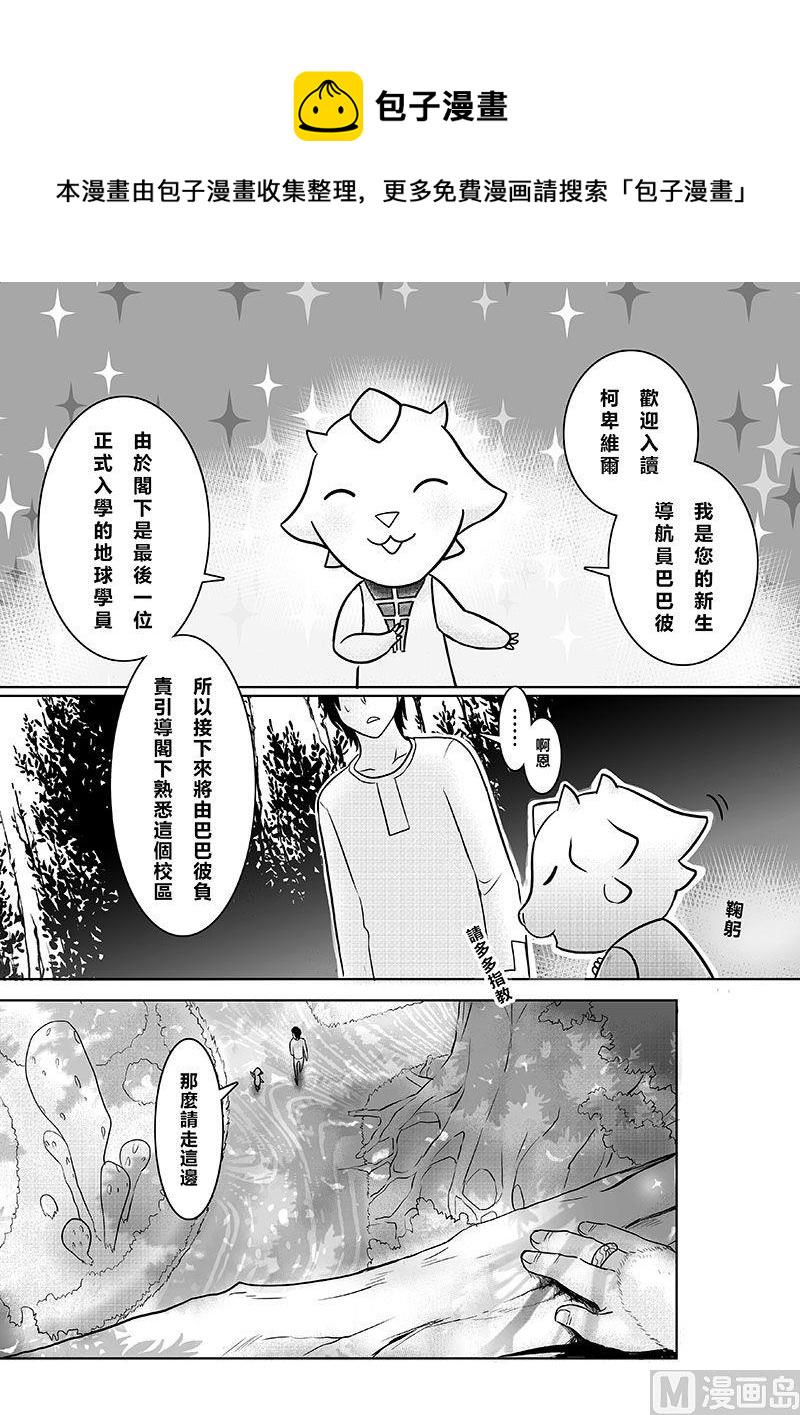 第二季 第19话0