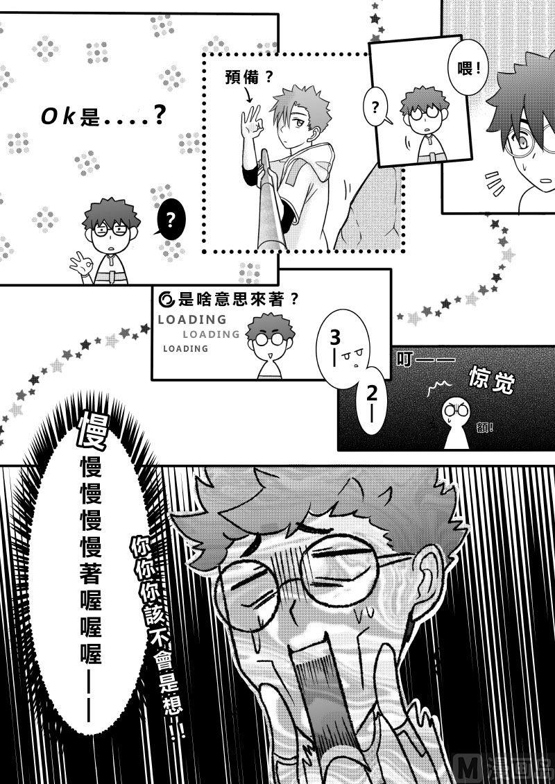 第二季 第10话4