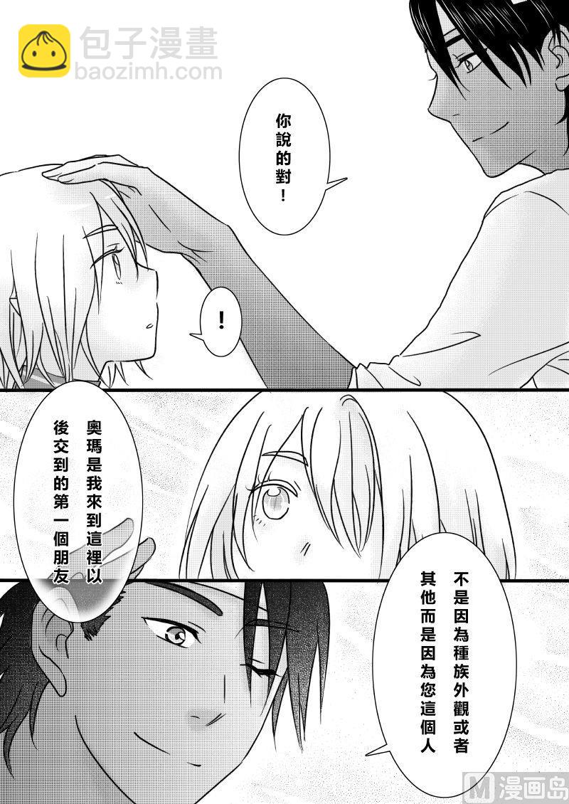 第二季 第8话10