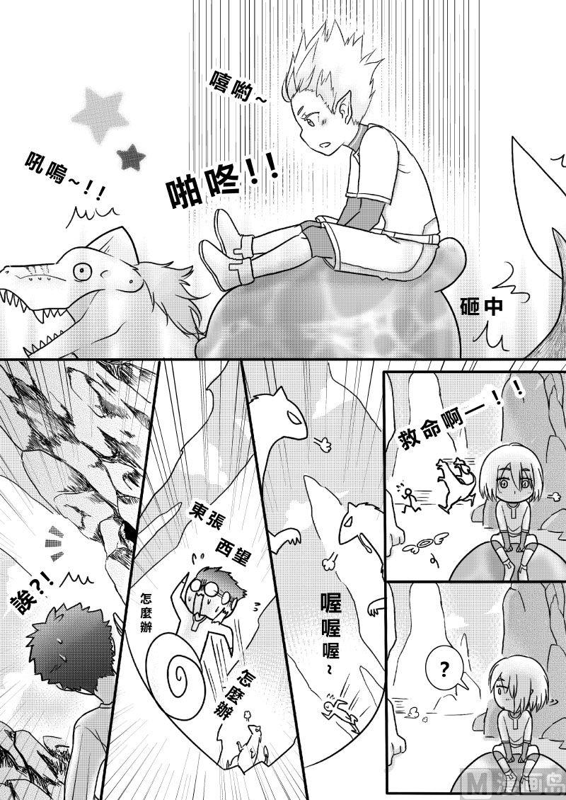 第二季 第9话7