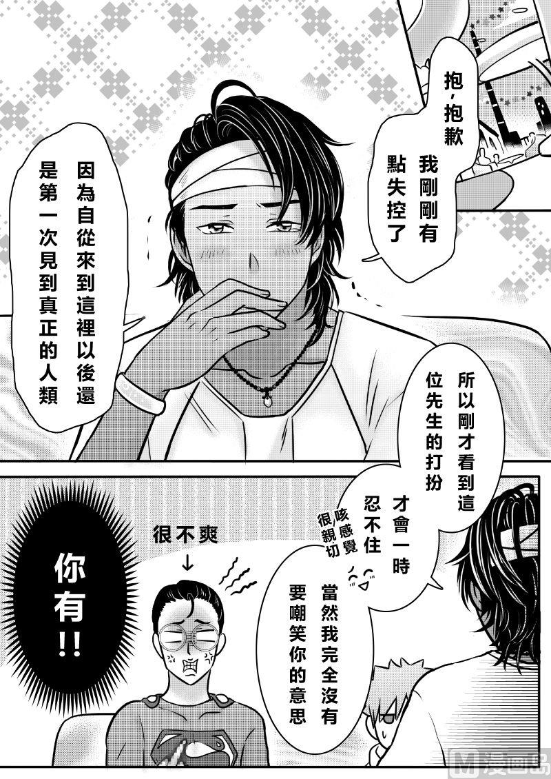 第二季 第5话2