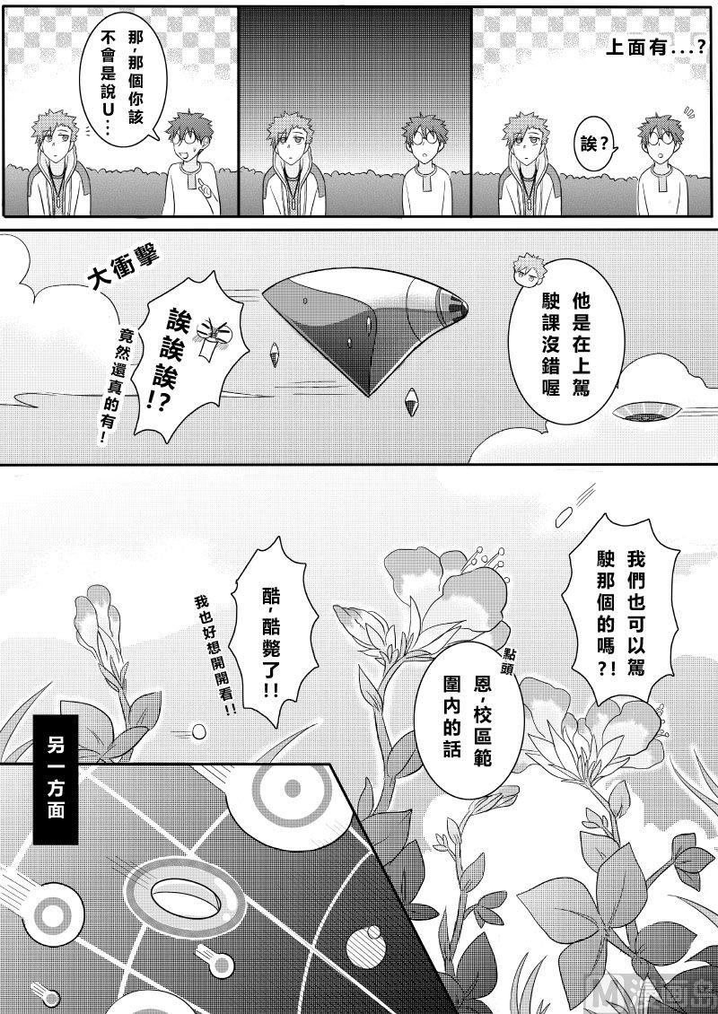 第二季 第2话11