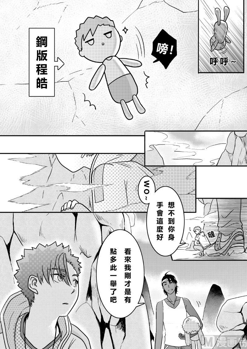 第二季 第15话3