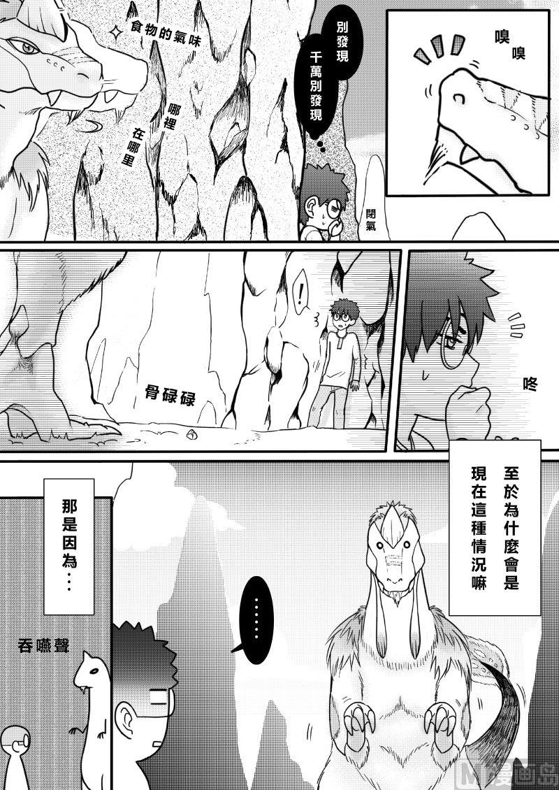 第二季 第9话1