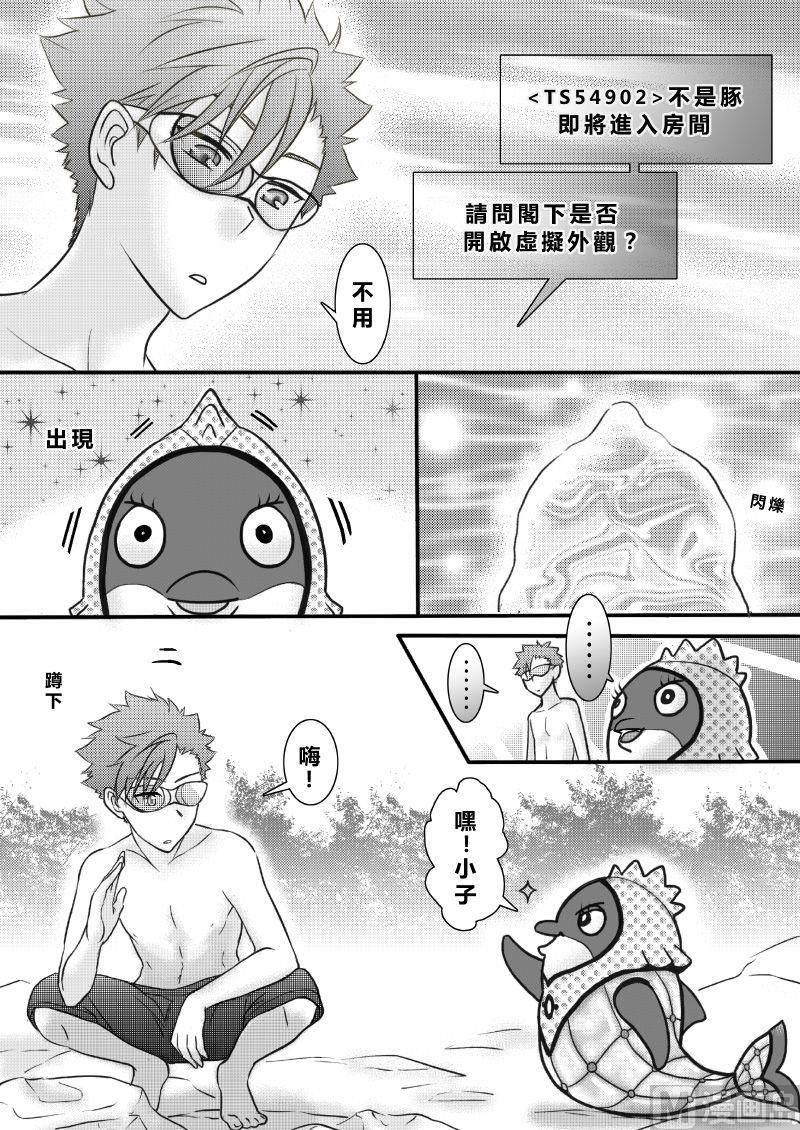 第二季 第4话3