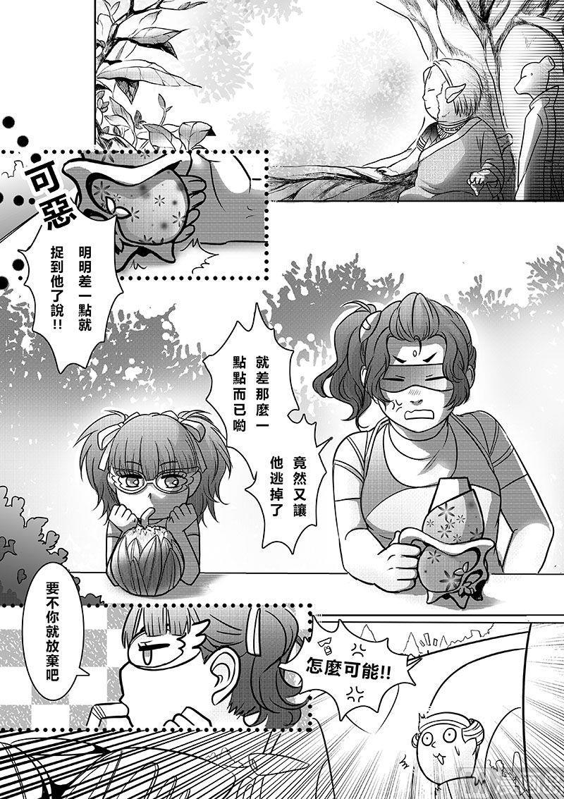 第二季 第19话1
