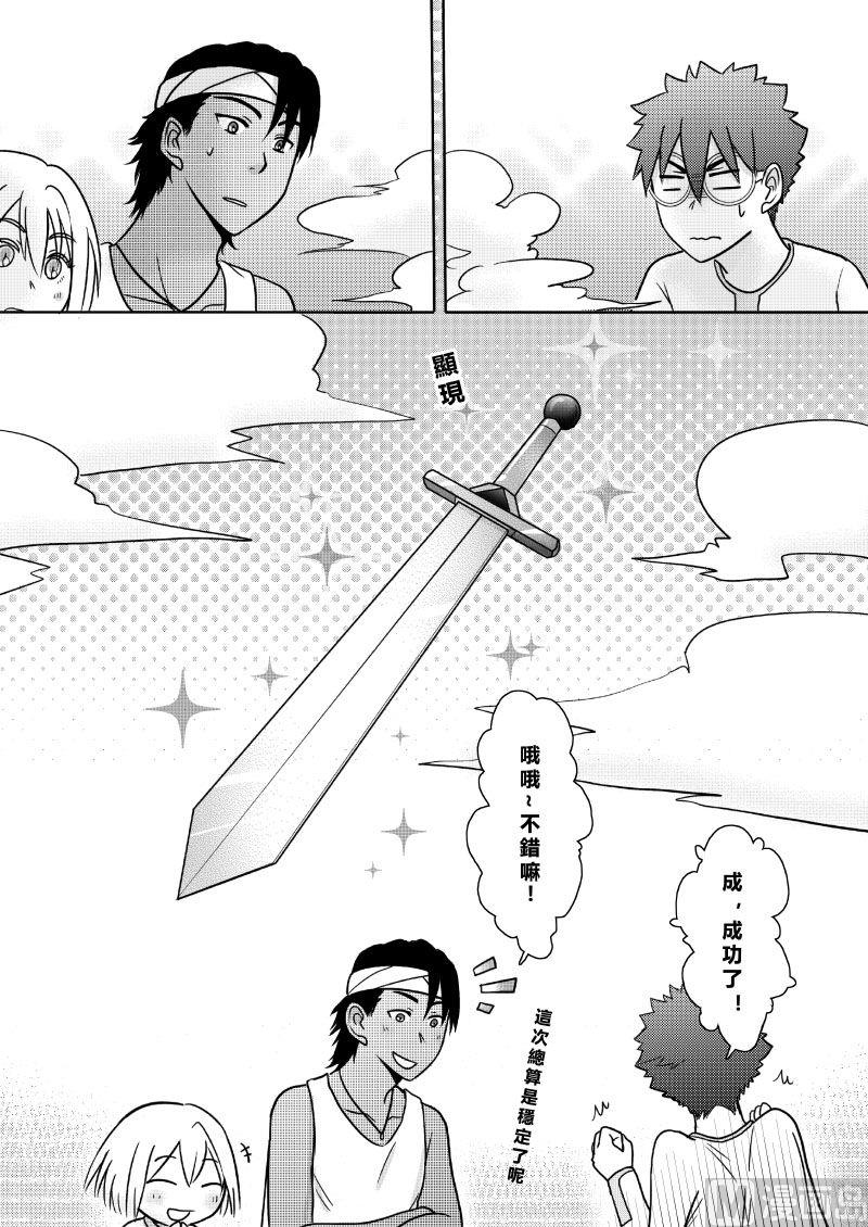 第二季 第13话6