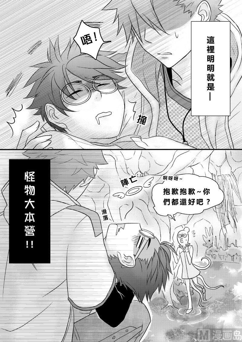 第二季 第1话3