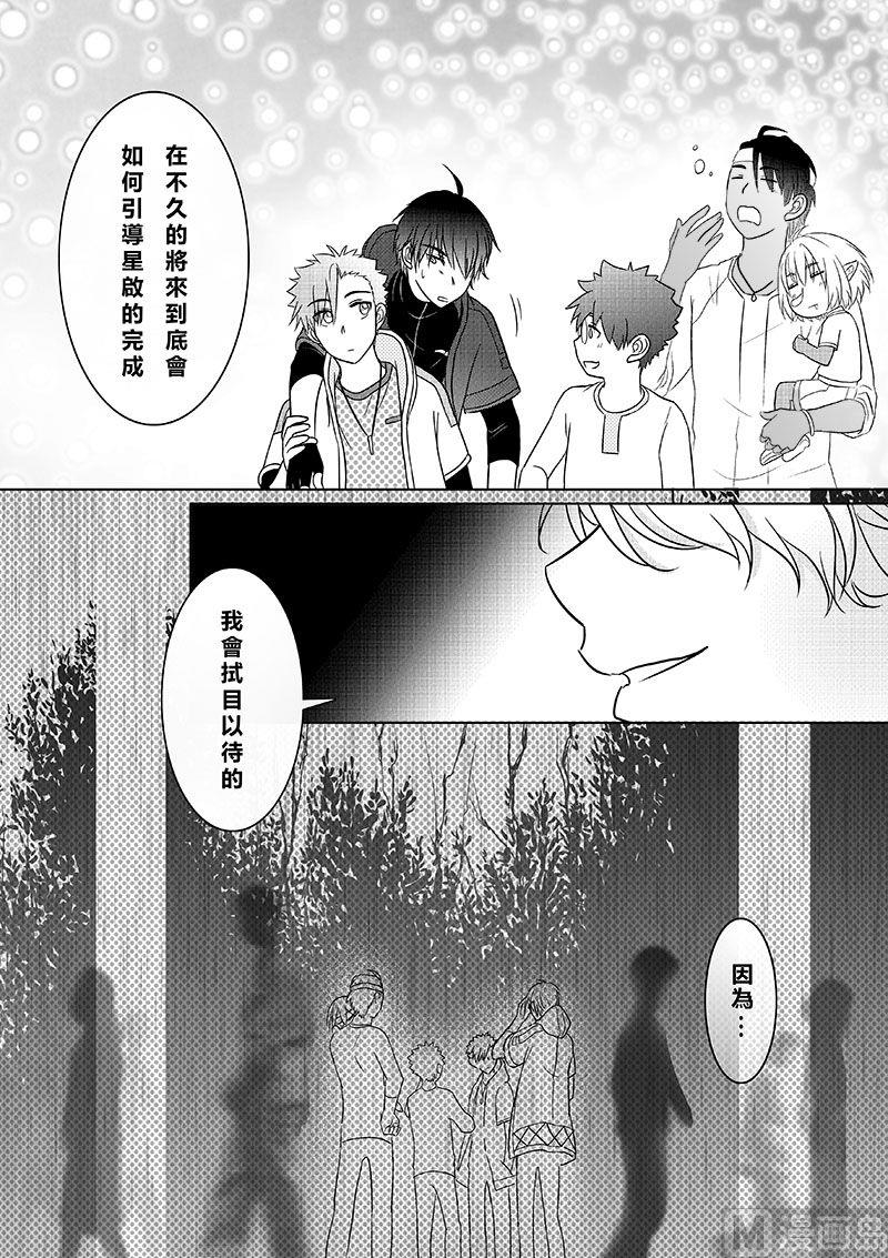 第二季 第19话10