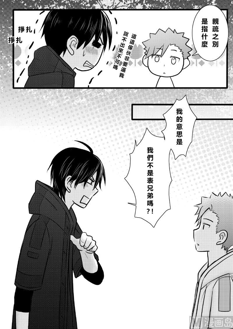 第二季 第7话12