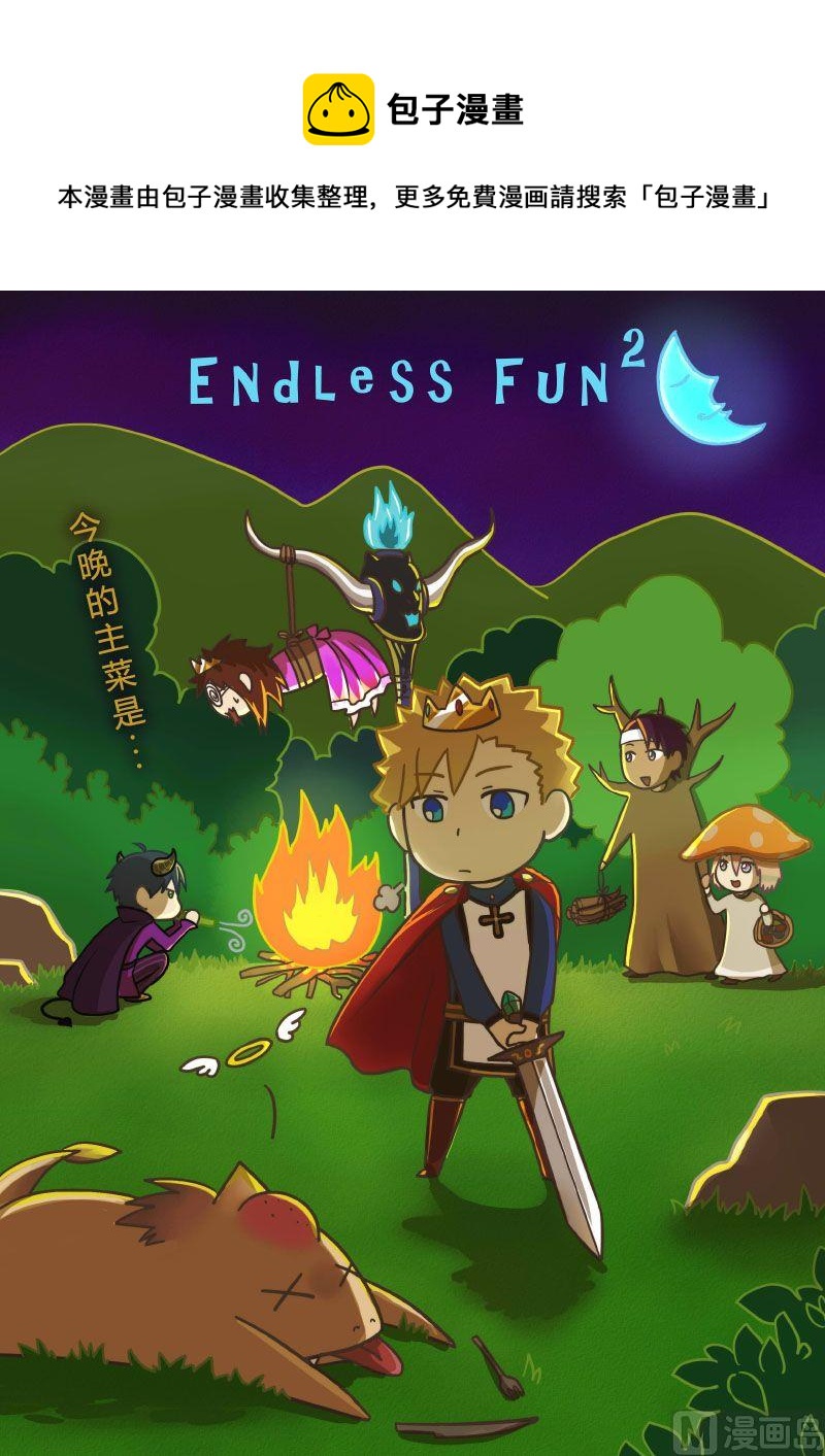 第二季 第11话0