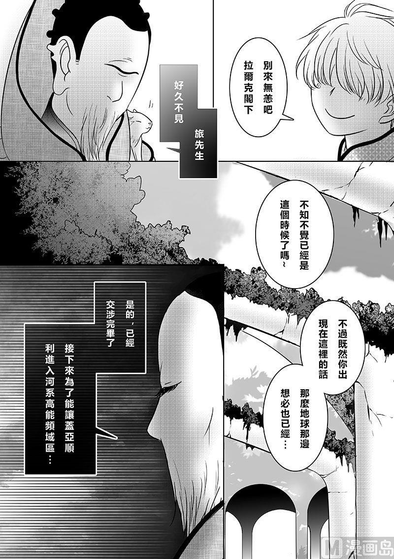 第二季 第19话5