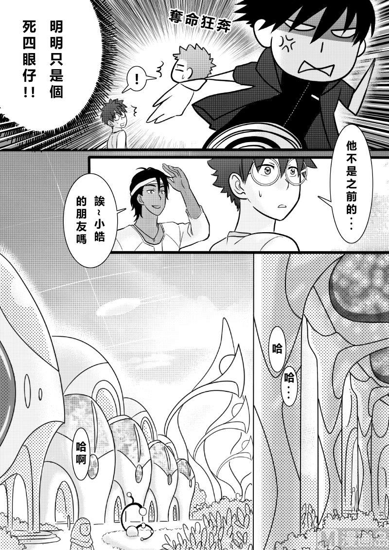 第二季 第7话7