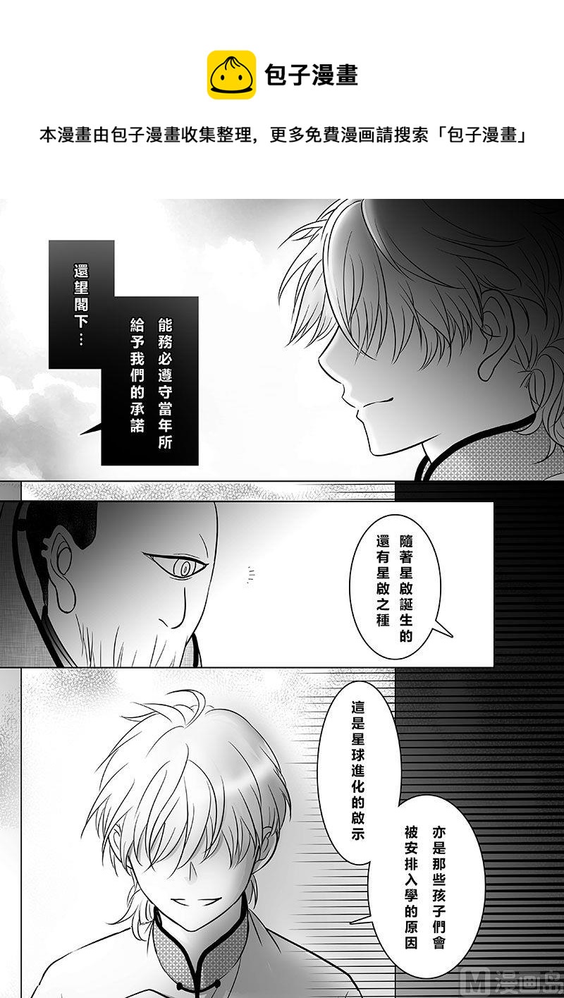 第二季 第19话8