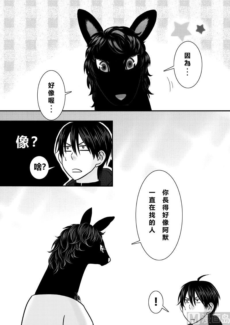 第二季 第7话1
