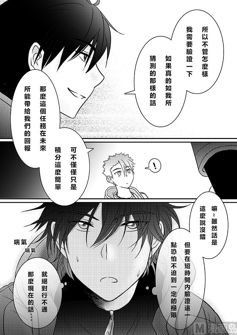 第二季 第18话2