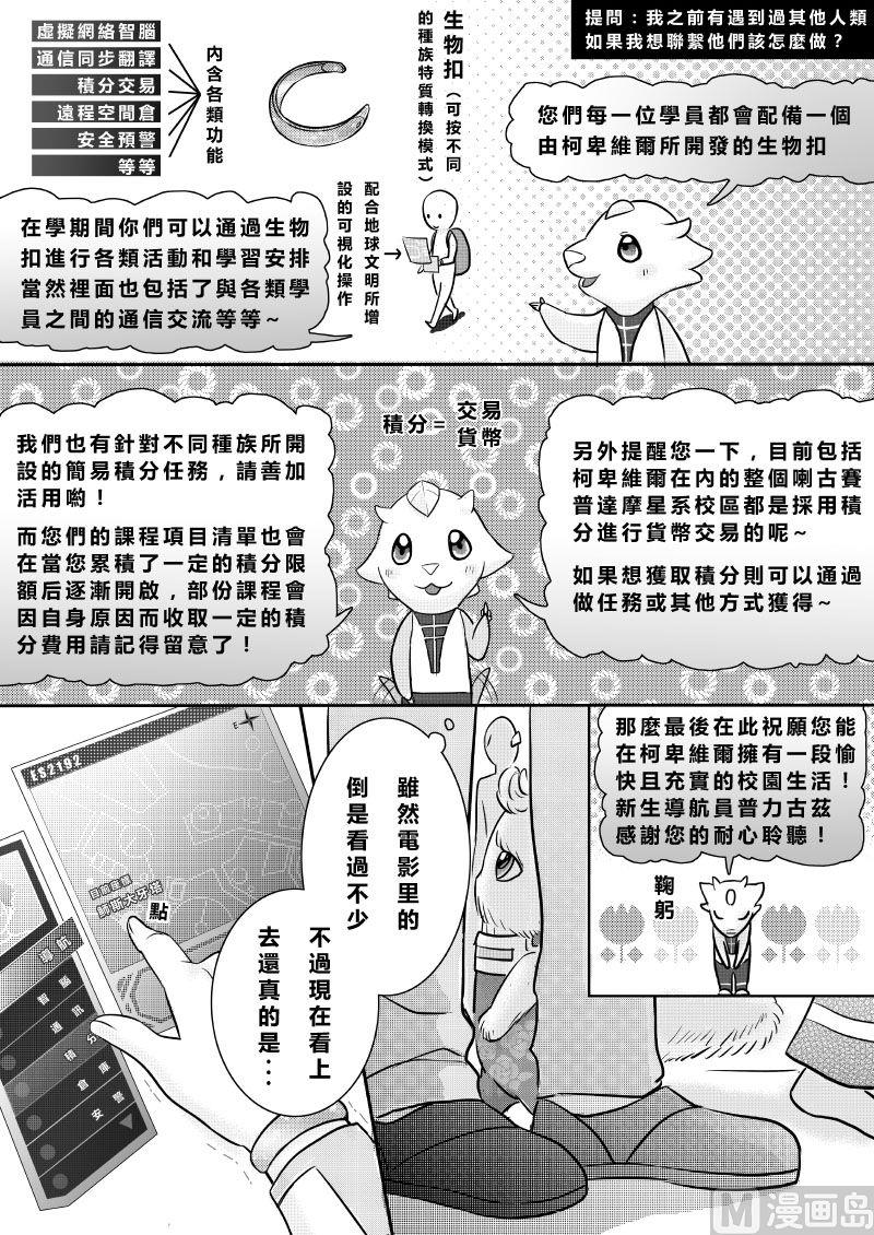第二季 第2话1