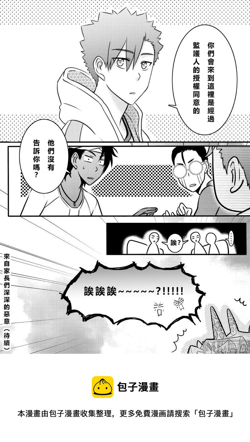 第二季 第6话 上6