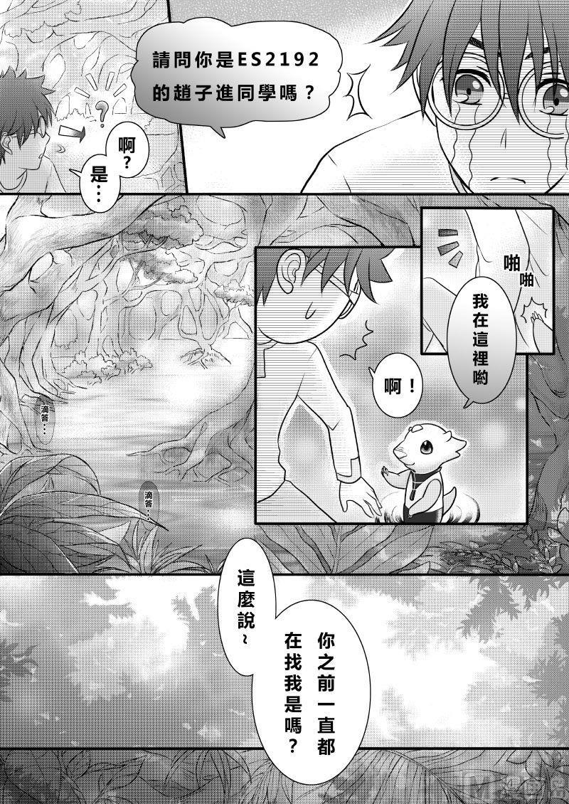 第二季 第1话13