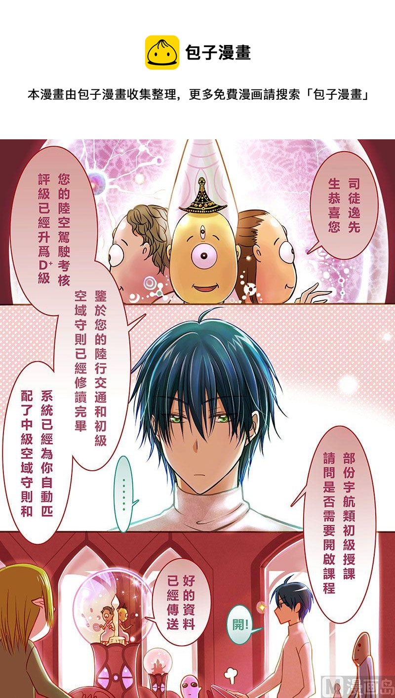 第二季 第3话0