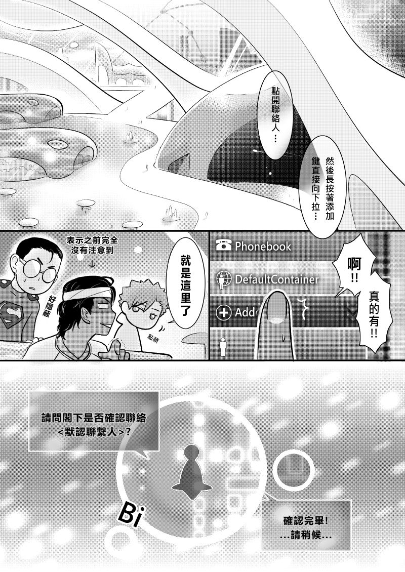 第二季 第6话 下1