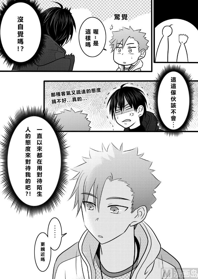 第二季 第7话14