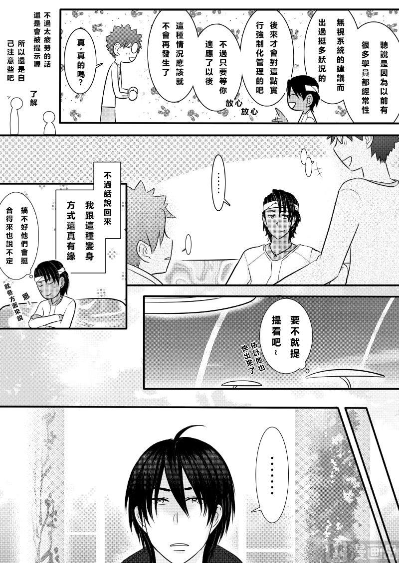 第二季 第6话 下16