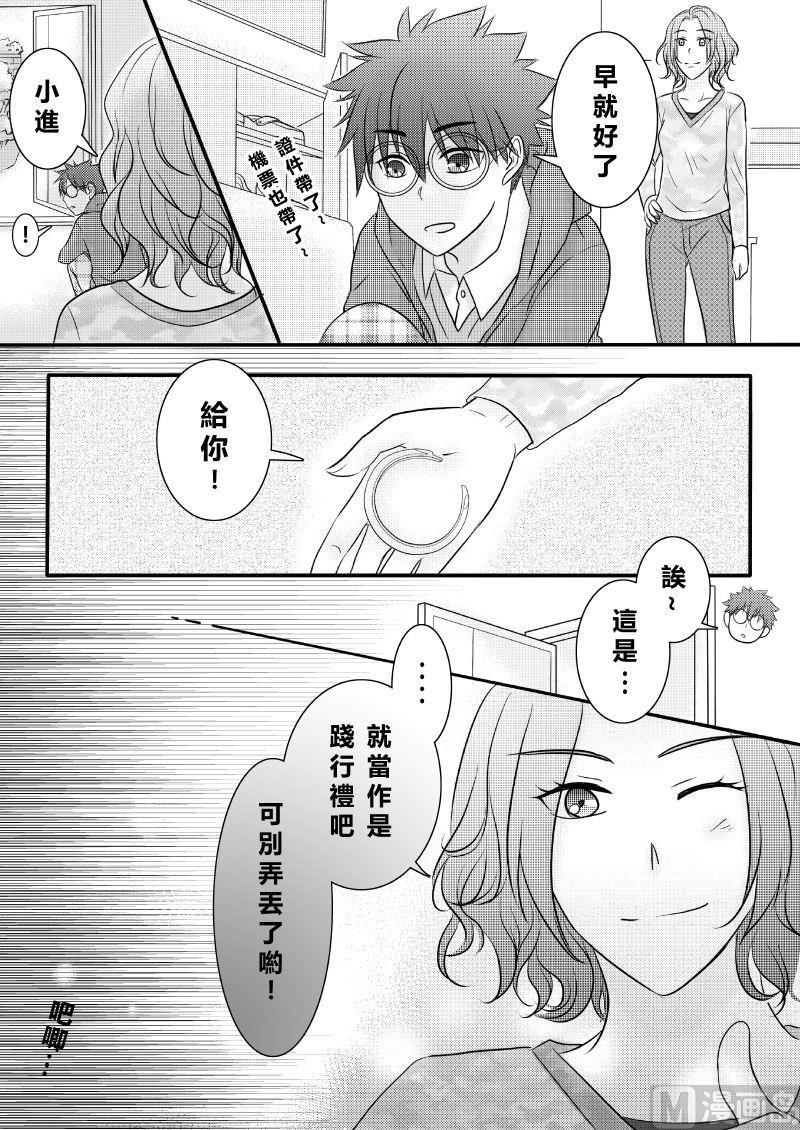 第二季 第1话5