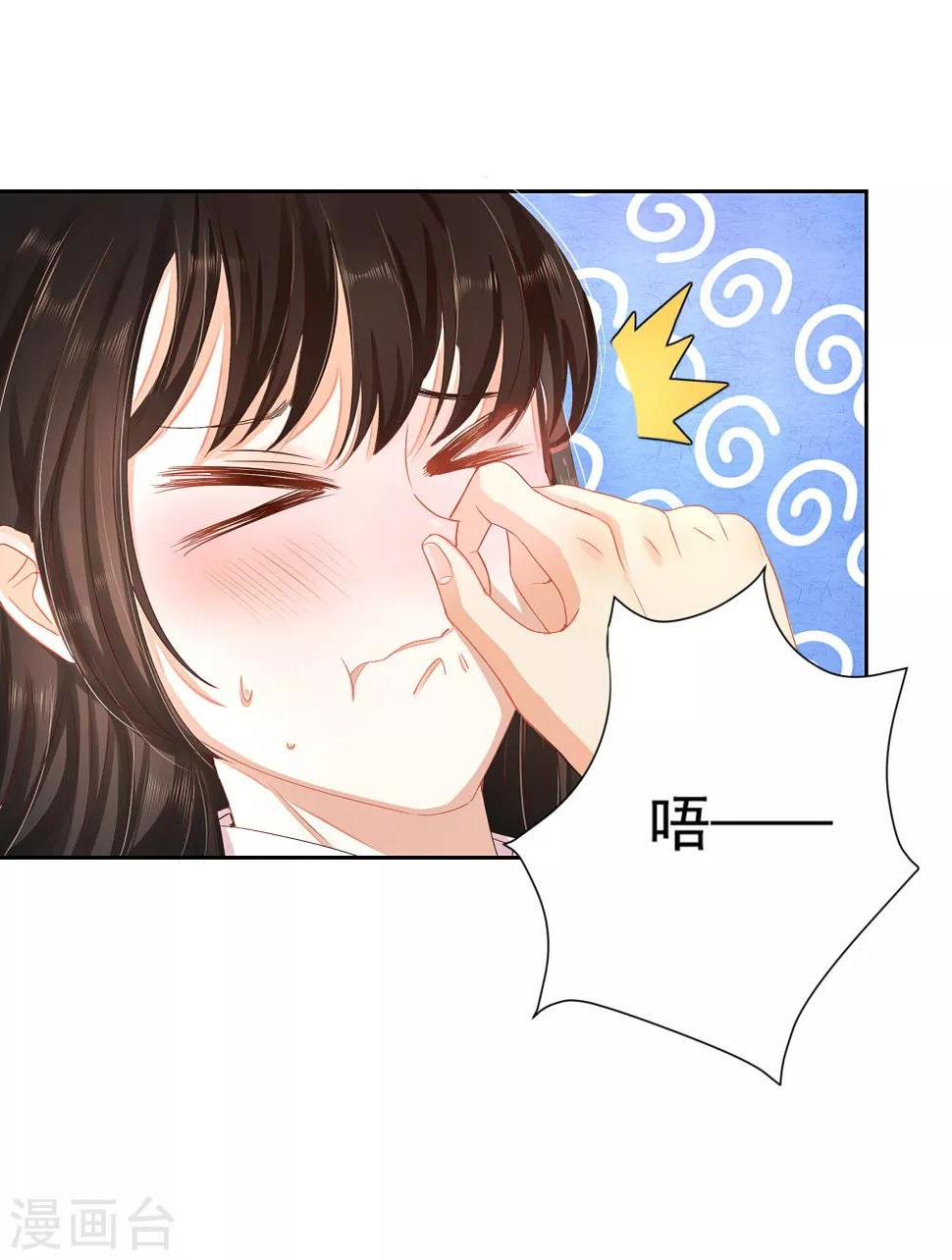 第18话 幕后之人，萧遥求亲11