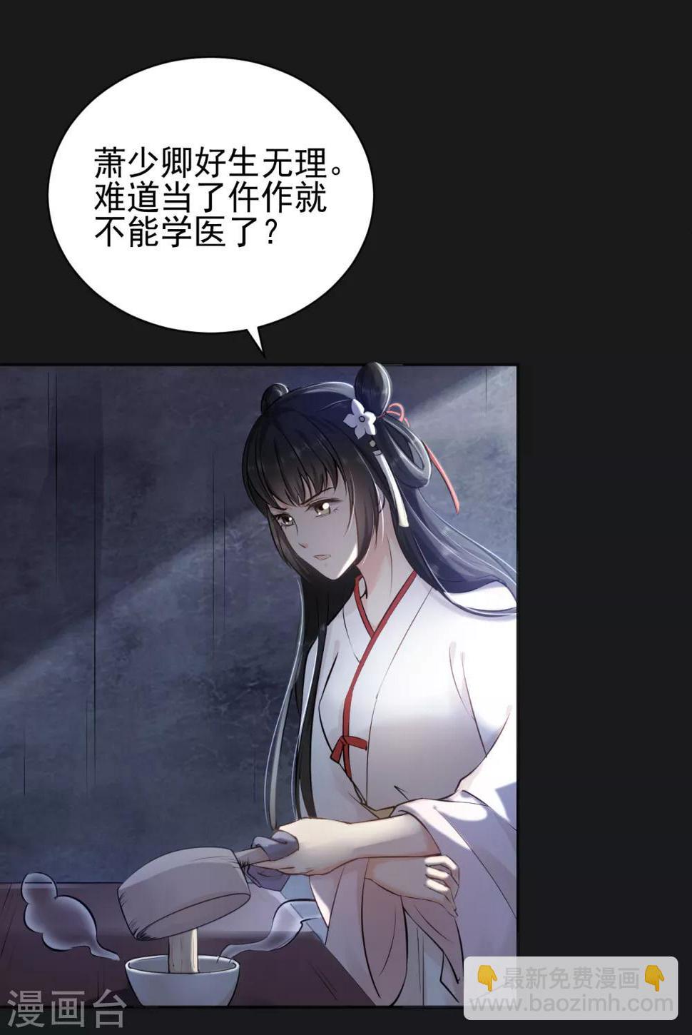第15话 流氓少卿 贪官之墓2