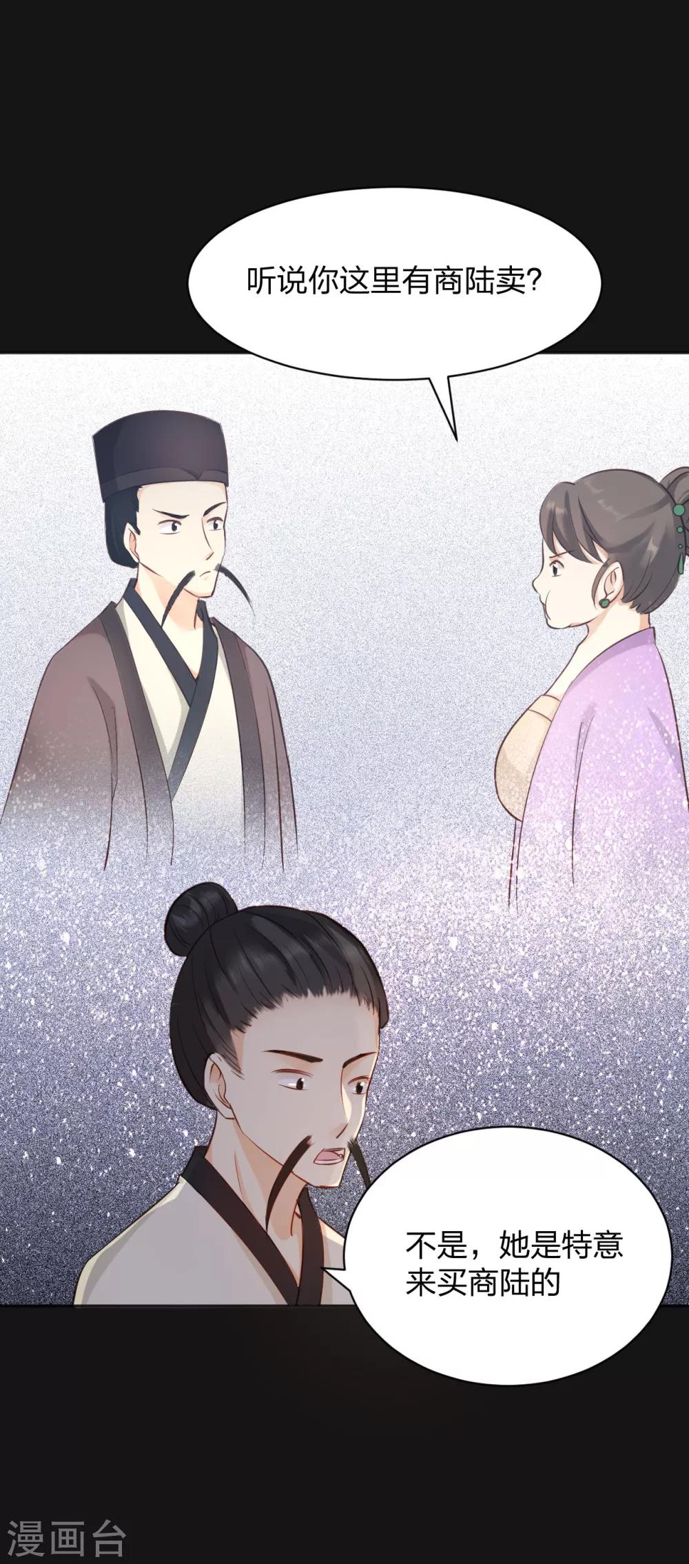 第9话 黑市危机，刘安的弟弟12