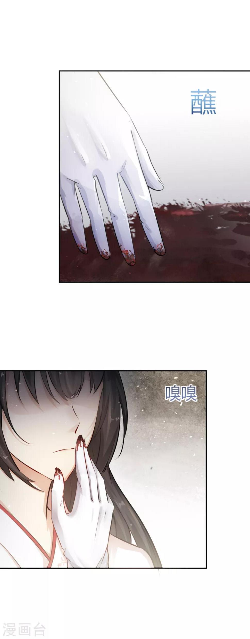 第5话 凶杀现场，有人自首？！24