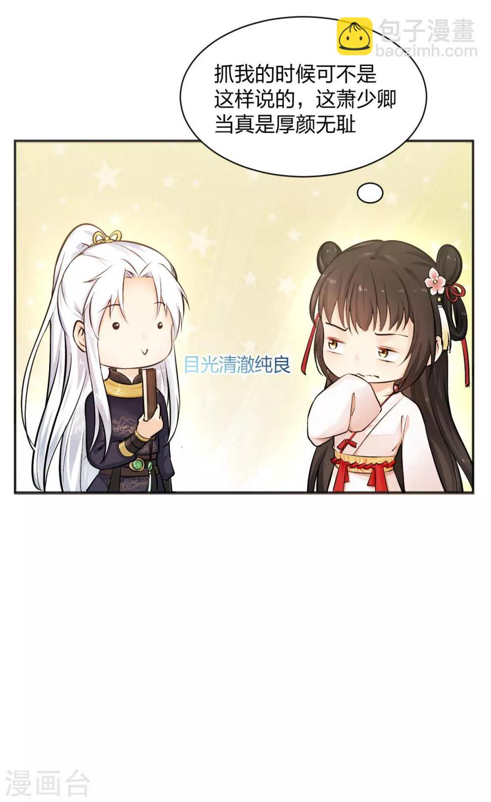 第5话 凶杀现场，有人自首？！4