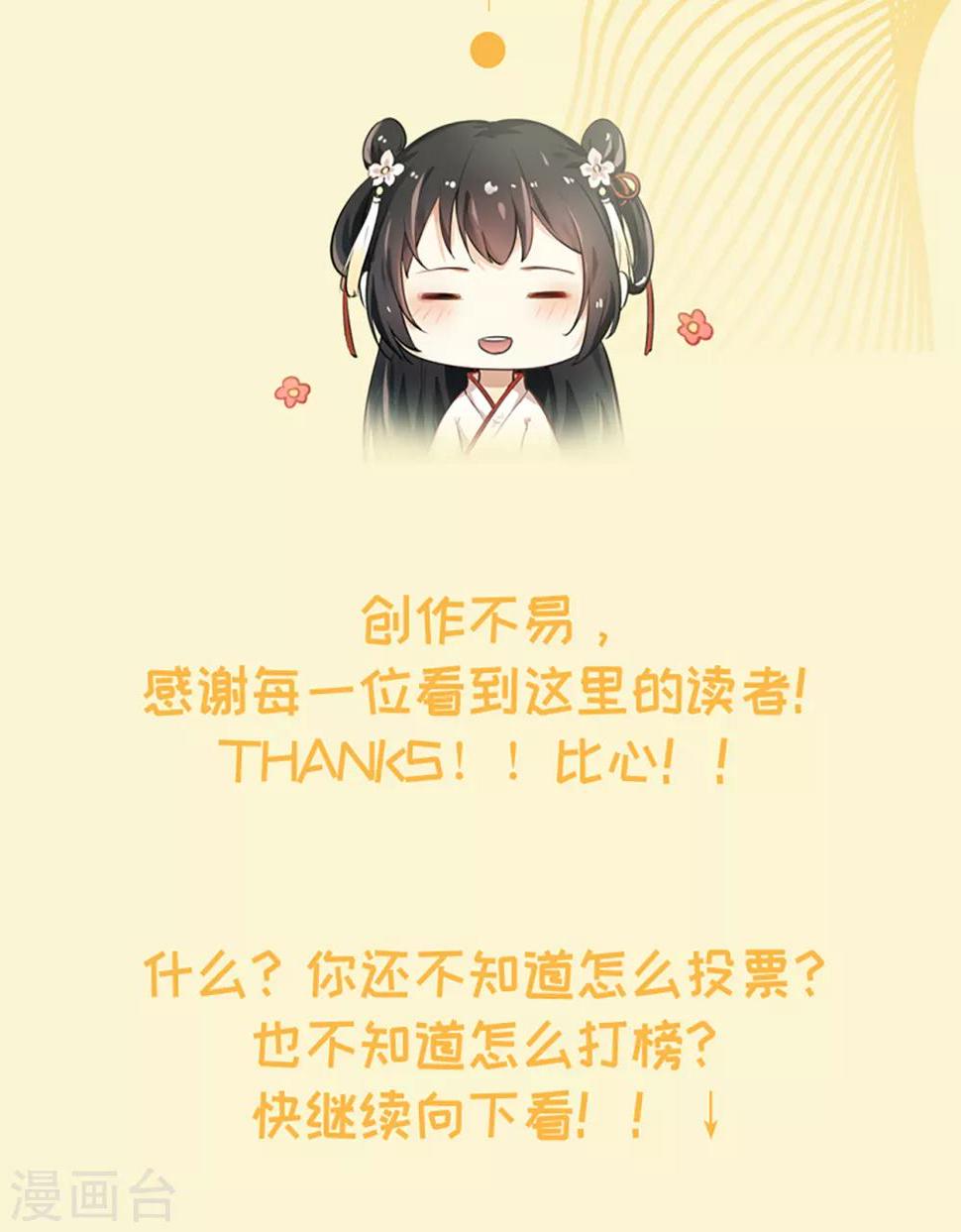 第14话 刘安中毒21