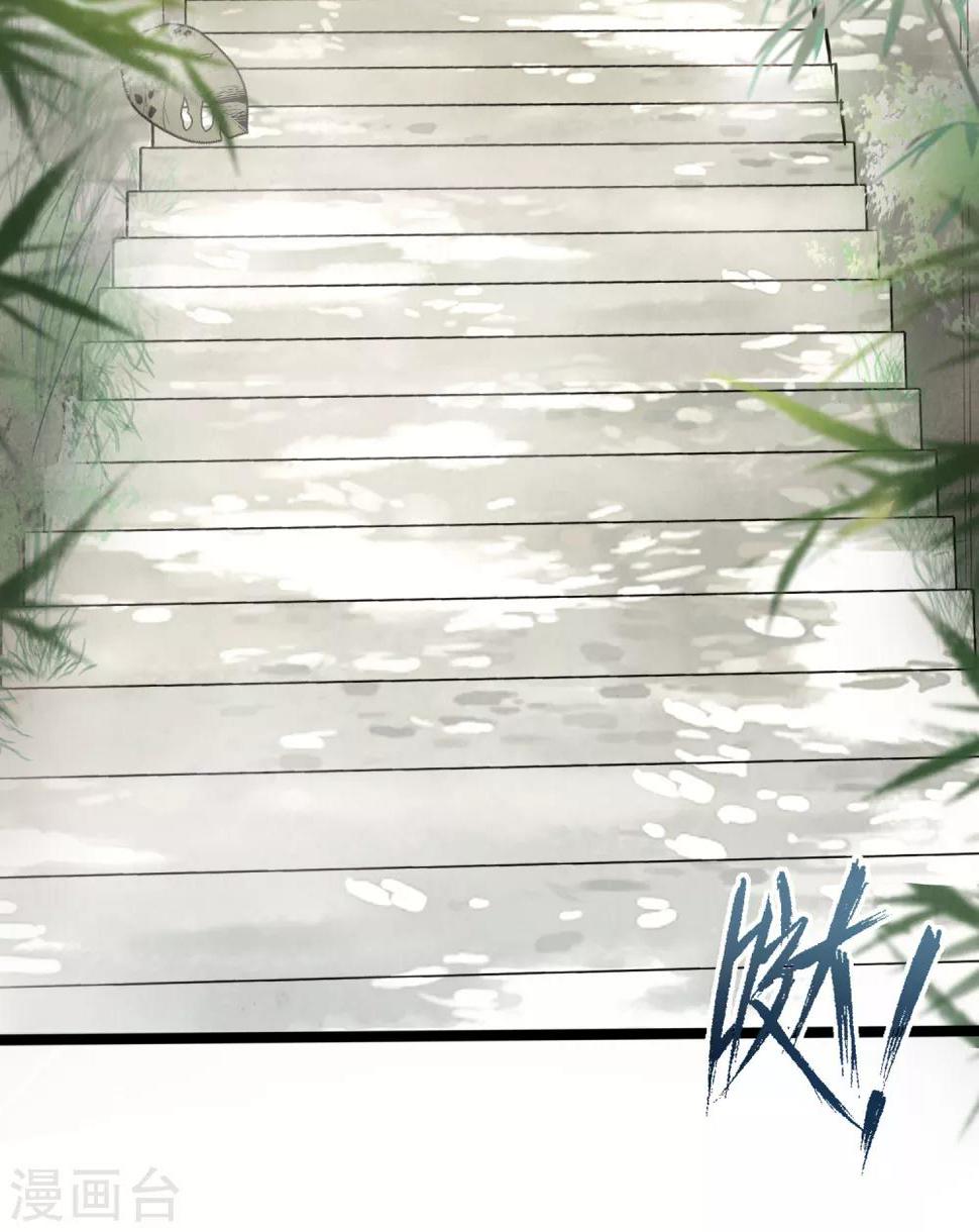 第1话 浪荡男子，在线非礼3